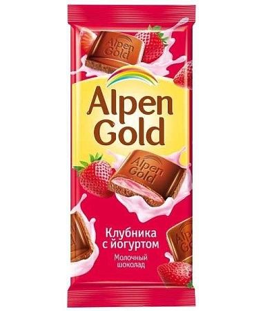   Alpen Gold / 90. 1/20  