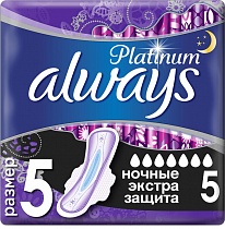 картинка Прокладки Always Ultra Platinum Secure Night Single (ночные экстра защ) 5шт 1/20 от магазина