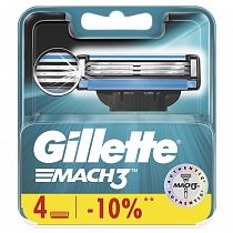 картинка Сменные кассеты для бритья Gillette Mach3 4шт 1/20 от магазина