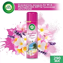 картинка Освежитель воздуха AIRWICK 290мл 1/12 Мальдивские мечты/Тропические цветы и Пачули от магазина
