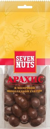       150 1/12  "Seven Nuts"  