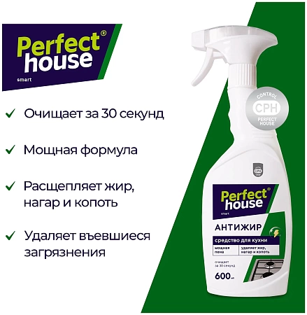    / Perfect House 600 1/12   