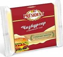 картинка Сыр плавл. ломт. Президент 150гр 40% 1/15 Чизбургер от магазина