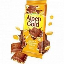   Alpen Gold /. 85. 1/21  