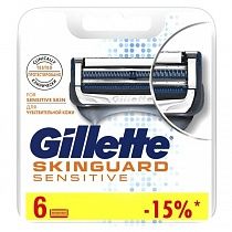 картинка Сменные кассеты для бритья "Gillette SkinGuard Sensitive", 6 штук, цвет синий от магазина