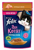 картинка Феликс фольга Аппетит кусоч для котят Кур 75гр 1/26 от магазина