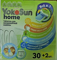 картинка Таблетки для посудомоечной машины Yokosun 30шт 1/18 от магазина