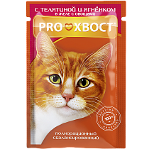 картинка Корм PROХВОСТ консерв. для кошек с телятиной/ягненком в желе с овощами 85гр 1/25 от магазина
