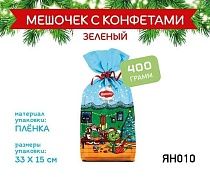 картинка Новогодний подарок "Мешочек с конфетами малый зеленый"  0,4 гр 1/15 от магазина