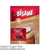 картинка Напиток  кофейный растворимый Besame капучино с какао-посыпкой 24г 1/20 от магазина