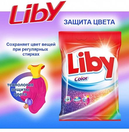   Liby Color 200 1/50    
