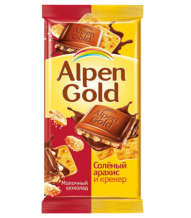   Alpen Gold  /  90. 1/20  