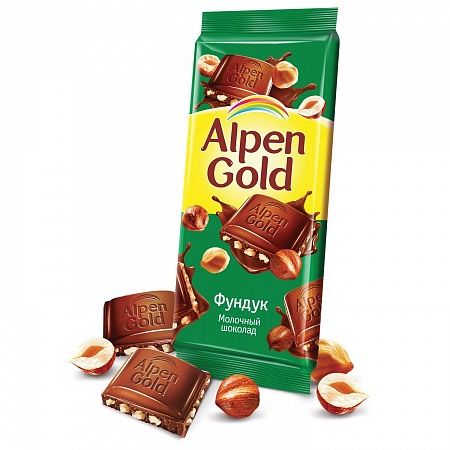   Alpen Gold  85. 1/21  