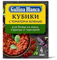 картинка Приправа ГБ 10гр*4/10/8 овощной кубик с томатом и зеленью  от магазина