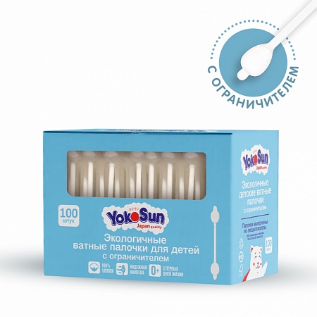картинка Эколог. ватные палочки YokoSun для детей с ограничителем 100 шт 1/40 от магазина